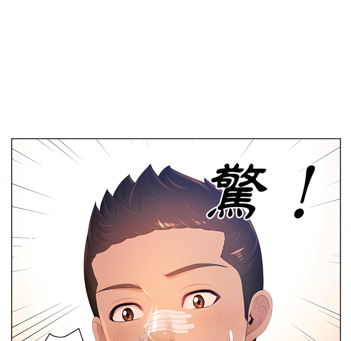 魔性嗓音第13章