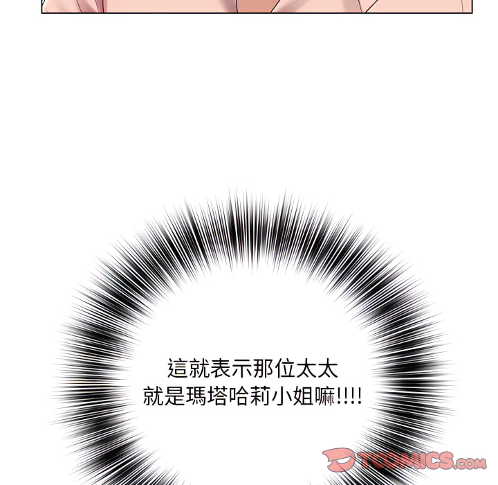 魔性嗓音第13章