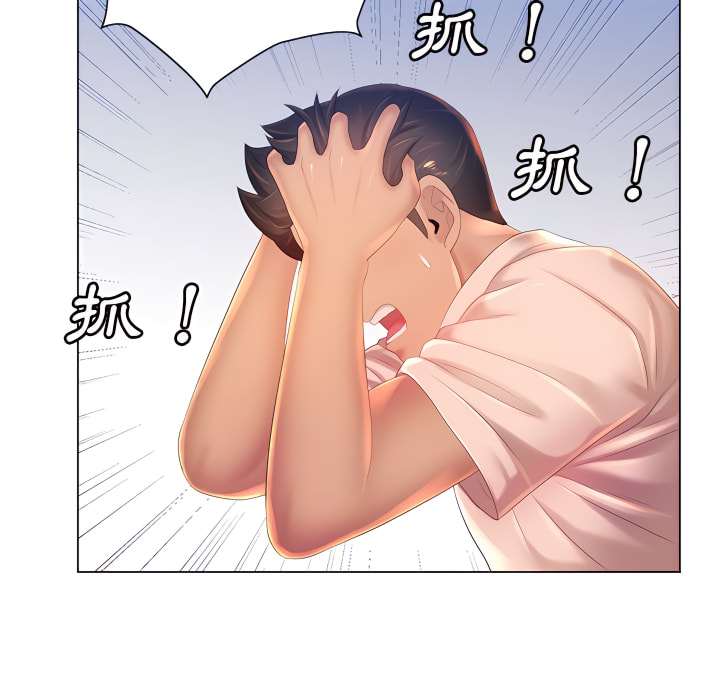 魔性嗓音第13章