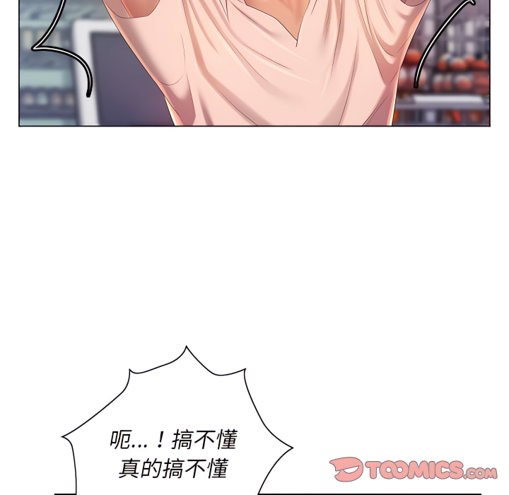 魔性嗓音第13章
