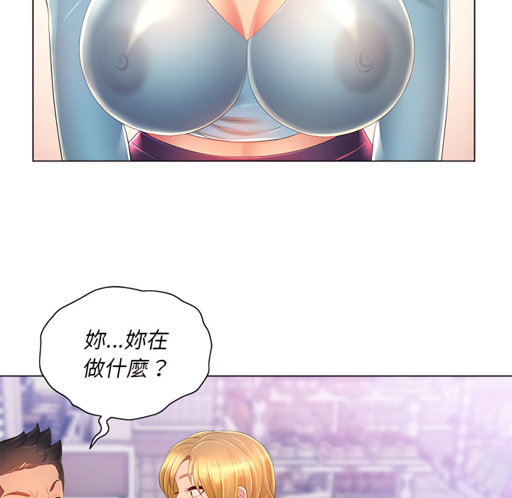 魔性嗓音第13章