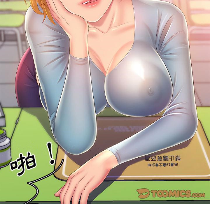 魔性嗓音第13章