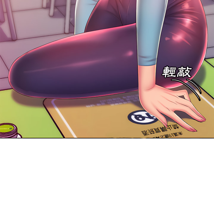 魔性嗓音第14章