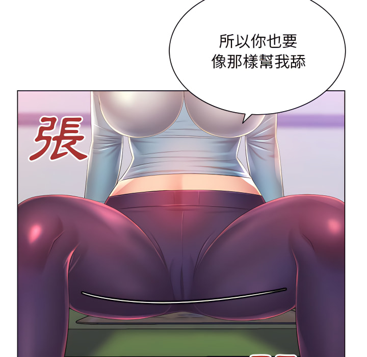魔性嗓音第14章