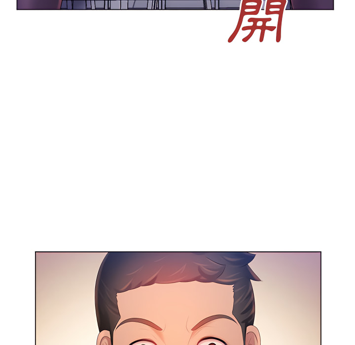 魔性嗓音第14章