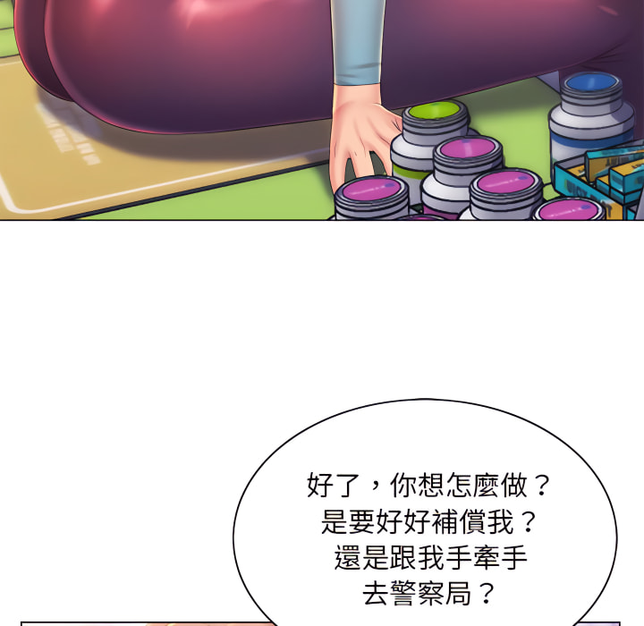 魔性嗓音第14章