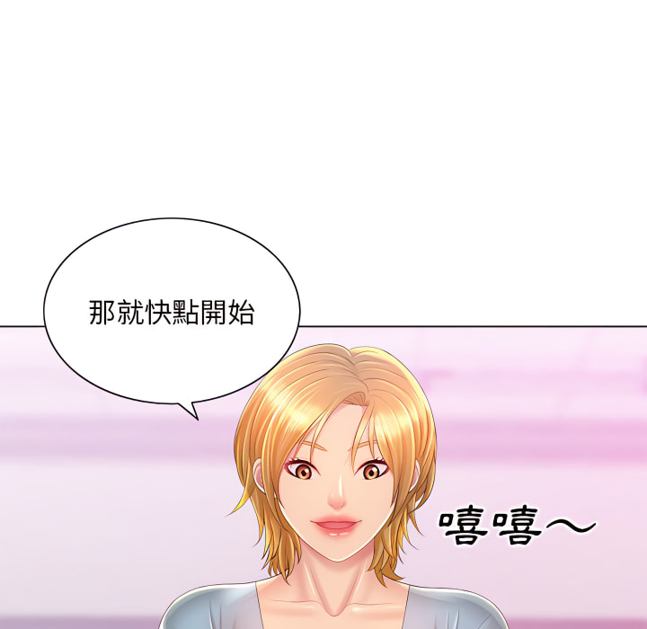 魔性嗓音第14章