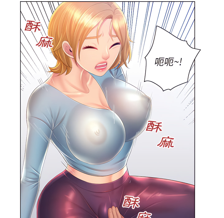 魔性嗓音第14章