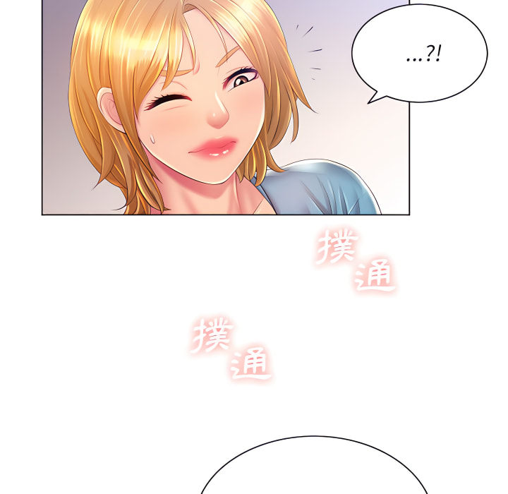 魔性嗓音第14章