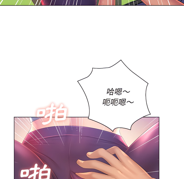 魔性嗓音第14章
