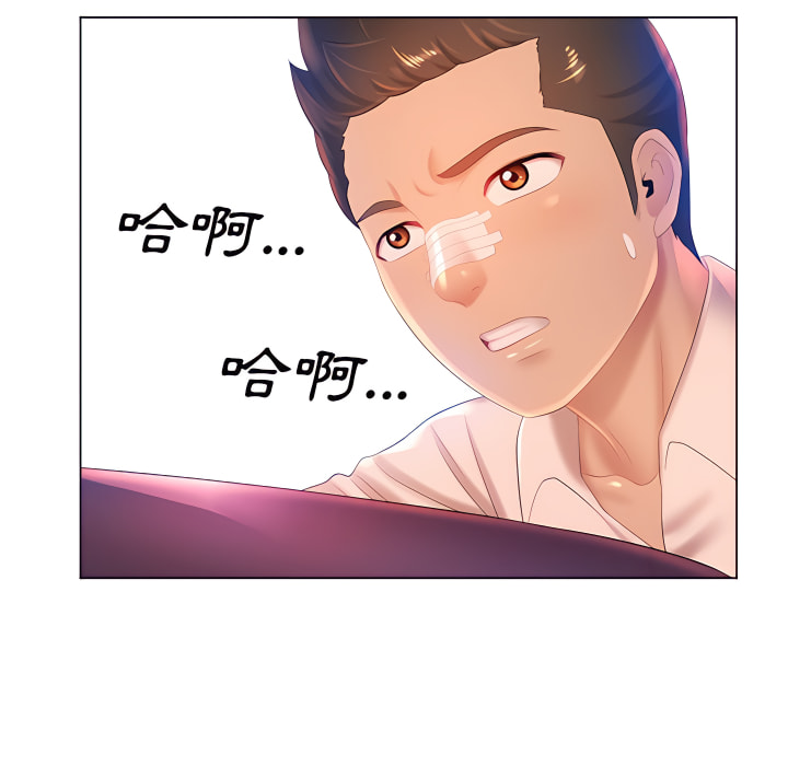 魔性嗓音第14章
