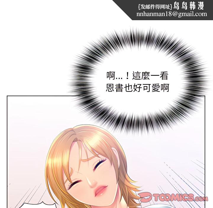 魔性嗓音第14章