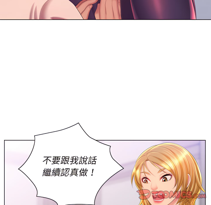 魔性嗓音第14章