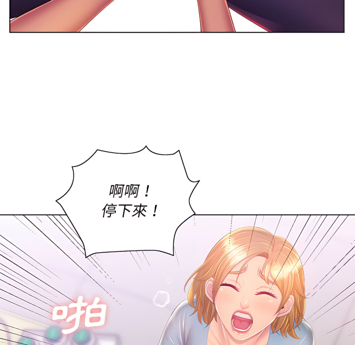 魔性嗓音第14章