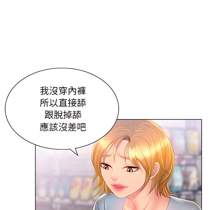 魔性嗓音第14章