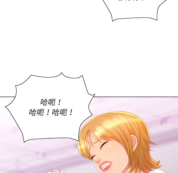 魔性嗓音第14章