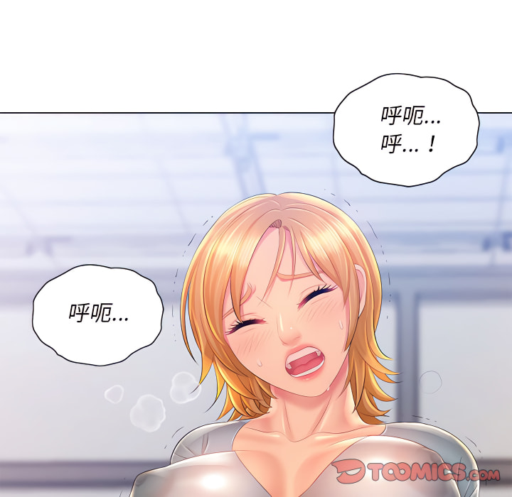 魔性嗓音第14章