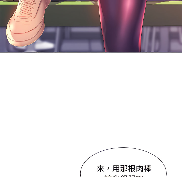 魔性嗓音第14章