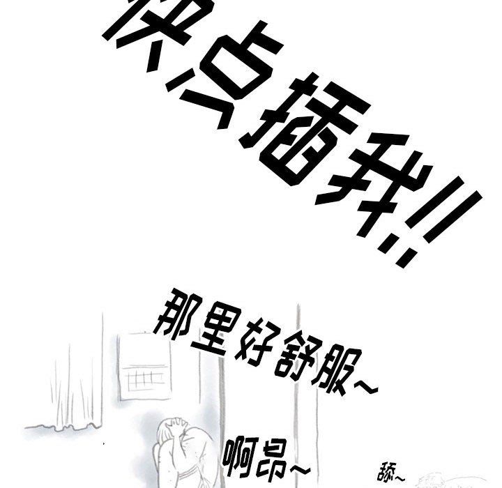 情事物语Original第35话