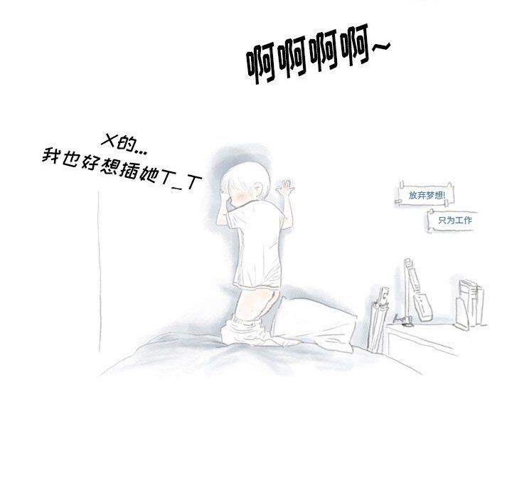 情事物语Original第35话
