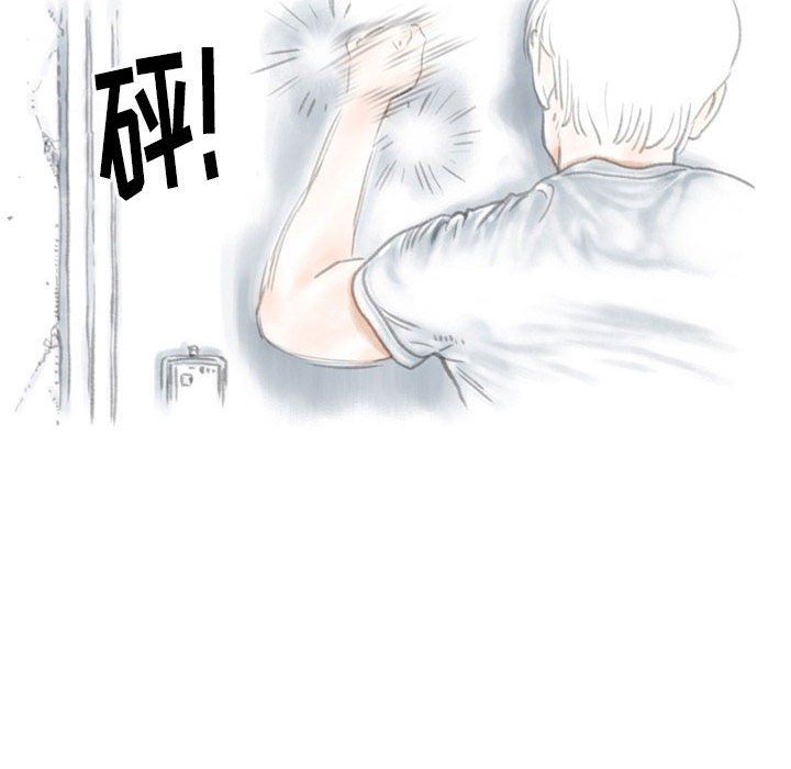 情事物语Original第35话