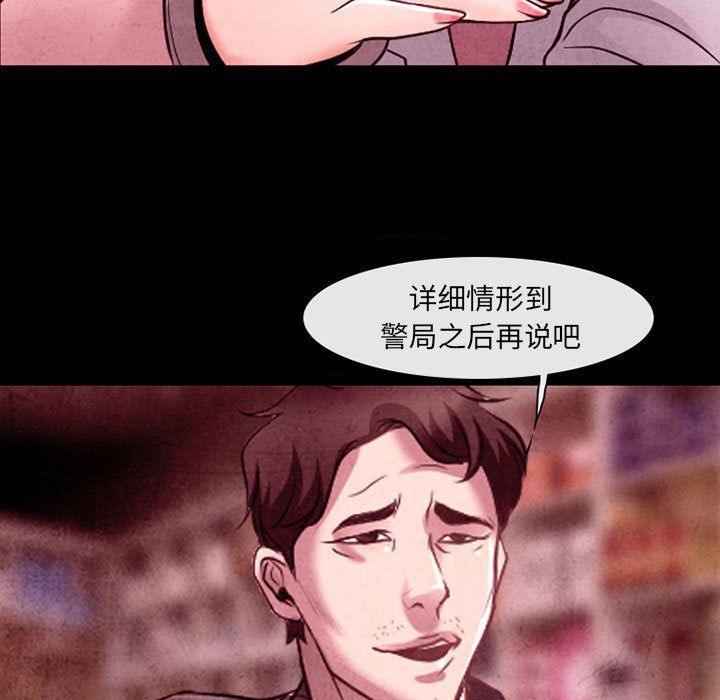 耳畔的神音第39话