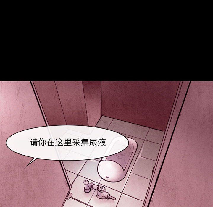 耳畔的神音第39话