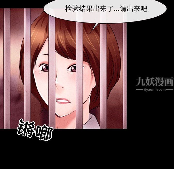 耳畔的神音第39话