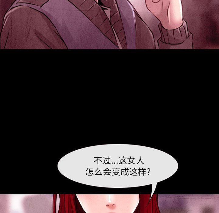 耳畔的神音第39话