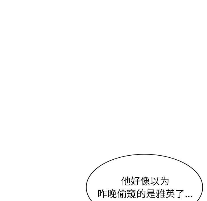 寄生姐妹第68话