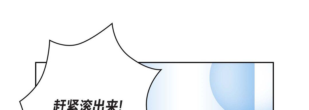 献给心脏第70话
