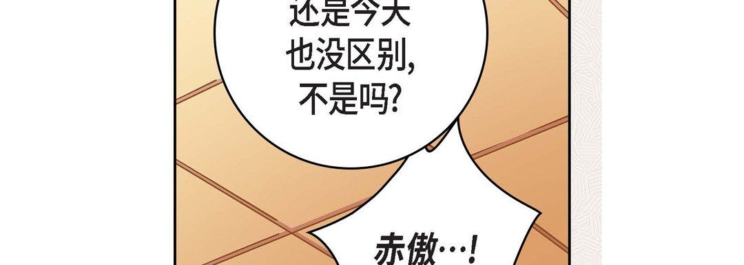 献给心脏第70话