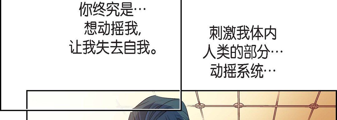 献给心脏第70话