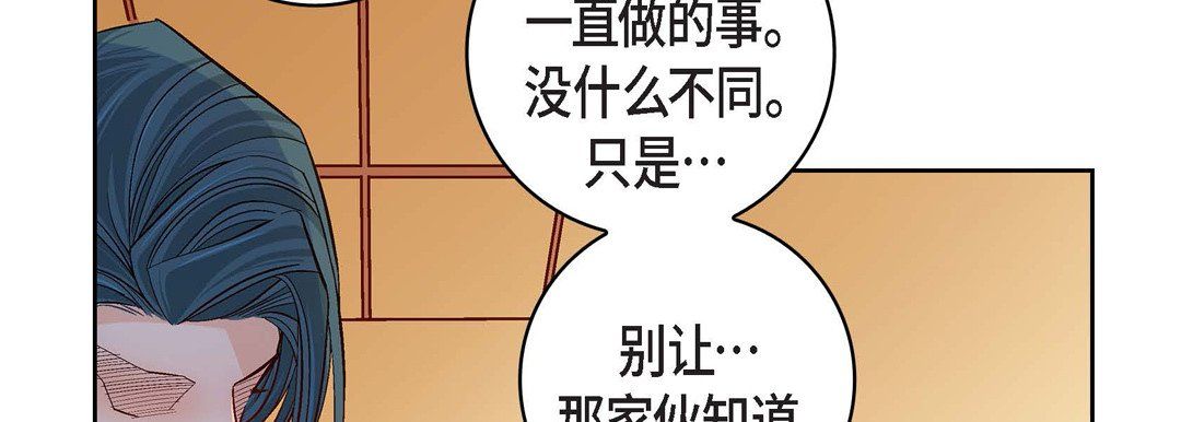 献给心脏第70话
