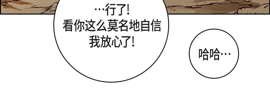 献给心脏第70话