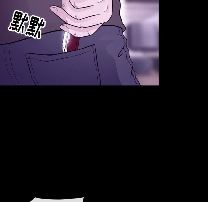 徘徊的心动第80话