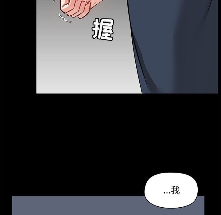 爱玩游戏的女人们第15话