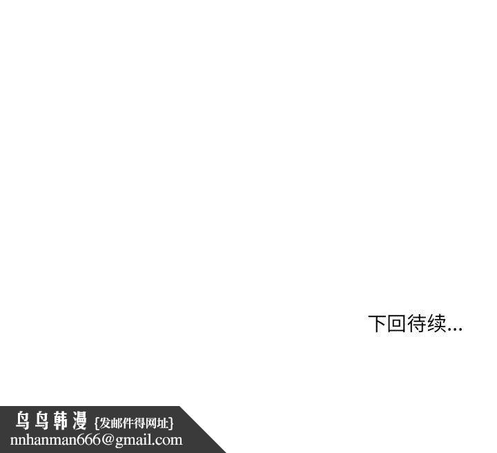 想做你的助手第24话