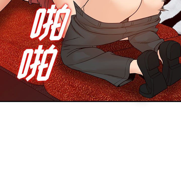 阔少的女仆们第40话