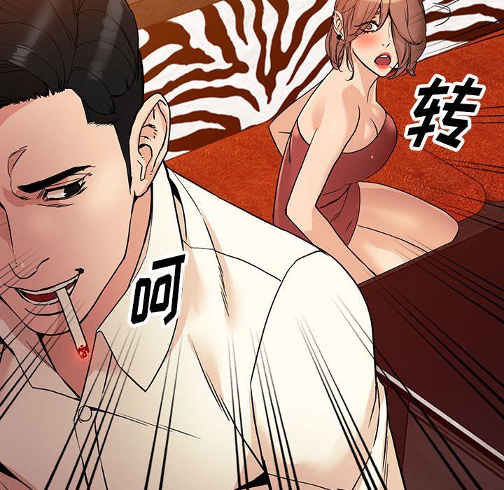 阔少的女仆们第40话