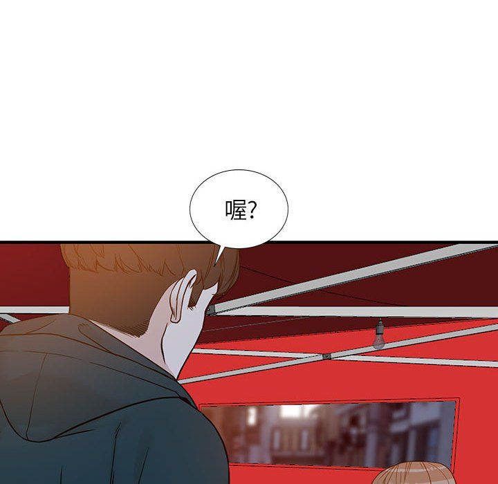 阔少的女仆们第40话
