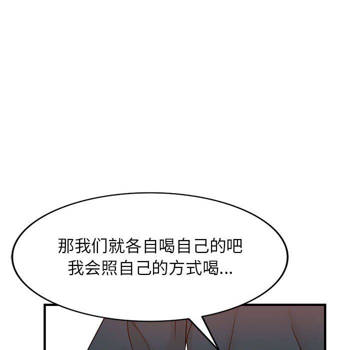 阔少的女仆们第40话