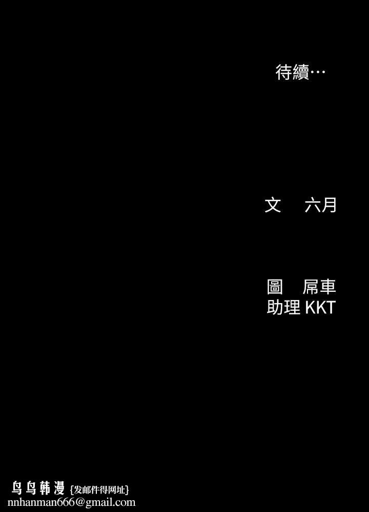 今晚是第一次第25话-射满怡春的小穴!