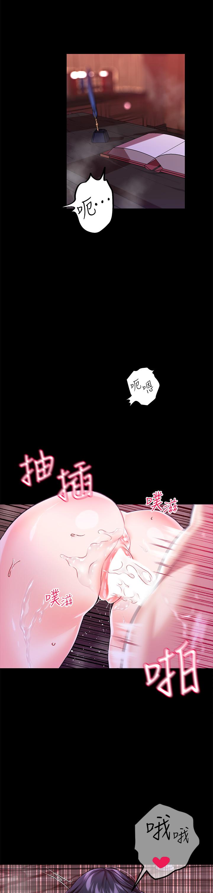 调教宫廷恶女第9话-满足发情男人的内射