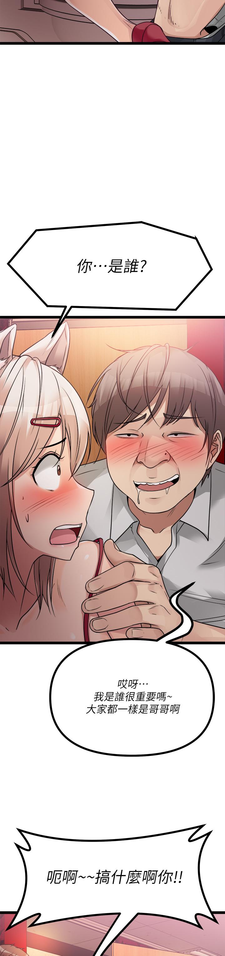 原味拍卖第15话-忍不住在商超坏坏
