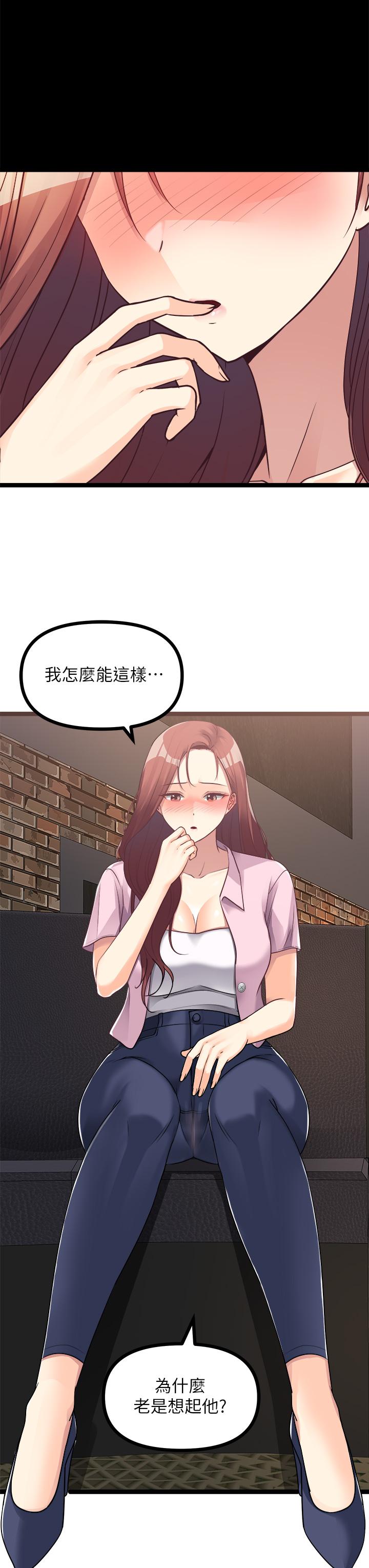 原味拍卖第15话-忍不住在商超坏坏