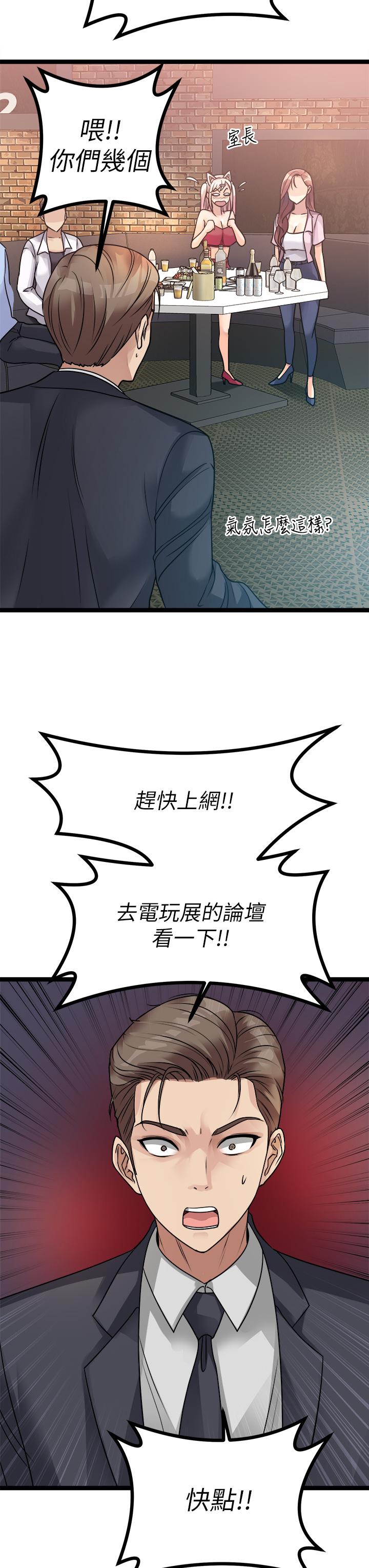 原味拍卖第15话-忍不住在商超坏坏
