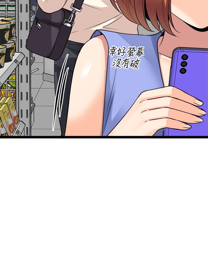 原味拍卖第15话-忍不住在商超坏坏
