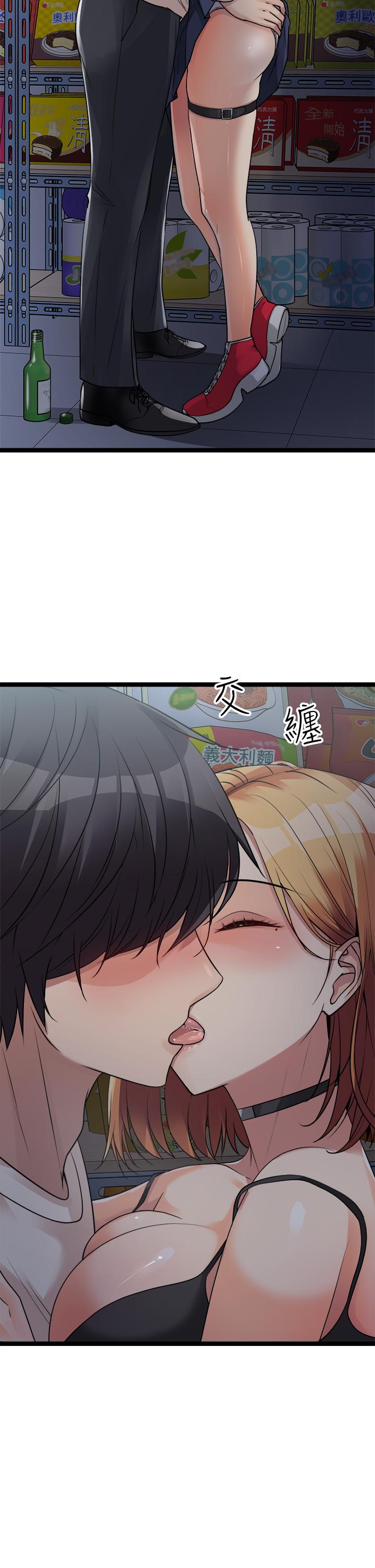 原味拍卖第15话-忍不住在商超坏坏