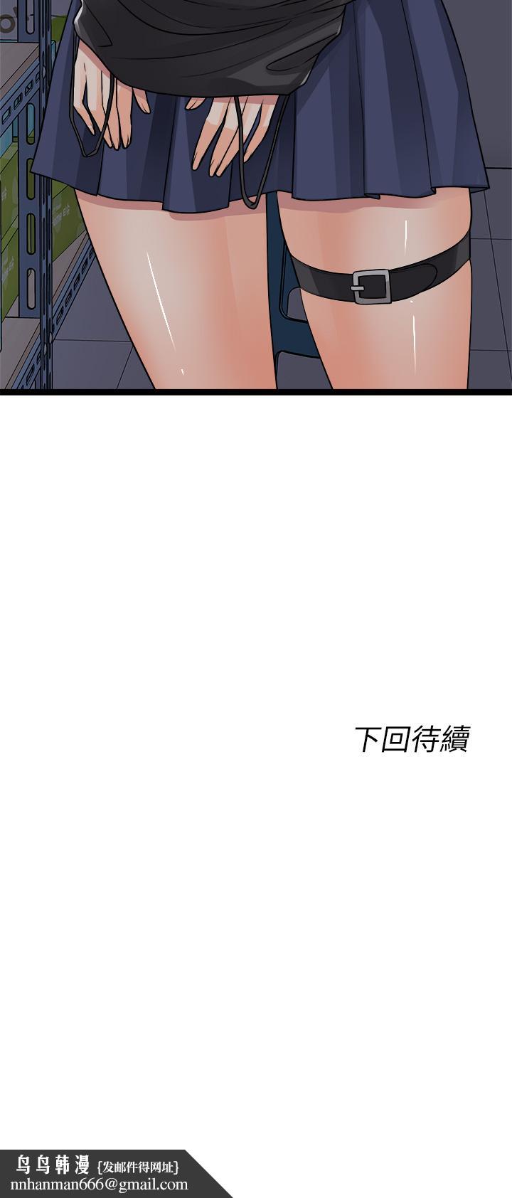 原味拍卖第15话-忍不住在商超坏坏